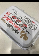 JA全農たまご 晴れの国 平飼いたまご 6P