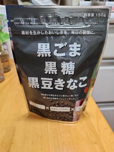 幸田商店　黒ごま黒糖黒豆きなこ　１５０ｇの商品写真