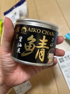 伊藤食品　美味しい鯖醤油煮　ＥＯ６号缶　１９０ｇのレビュー画像