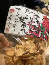 丸愛 和風たこせんべい 90g