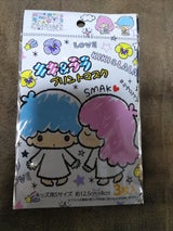 プリントマスク キキララ S 3枚