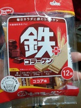 ハマダ 鉄プラコラーゲンウエハース 12枚