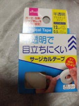 半透明で目立ちにくいサージカルテープ12m 1個