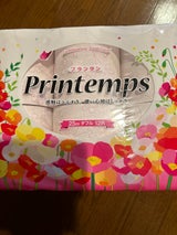 プランタン 25m W 12ロール