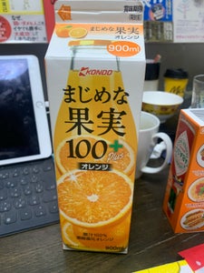 近藤乳業　まじめな果実オレンジ　１０００ｍｌのレビュー画像