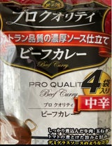 ハウス プロクオリティビーフカレー中辛170g×4