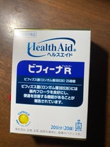ヘルスエイドビフィーナR20日分 20包