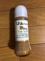尾瀬 くるみドレッシング 200ml