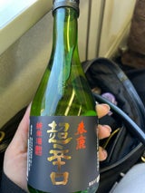 春鹿 純米 超辛口 瓶 300ml