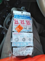 ダイオ 太さが変えられる網押さえゴム BR