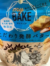 北陸製菓 myBAKE発酵バター 50g