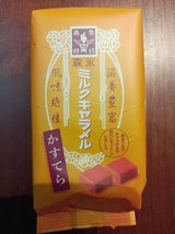 スイートファクトリー 森永ミルクキャラメルかすてら