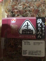 澤田 シャキット梅ちりめん 40g