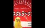 JBF カスタム フ-ド インコ   シヨウ