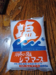 沖縄の塩　シママース　６５０ｇの商品写真