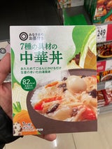 西友 みなさまのお墨付き 中華丼 160g