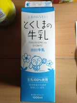 日本酪農協同 とくしまの牛乳 1000ml