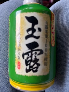 ＪＡ福岡　福岡の八女茶　玉露　ボトル缶　２９０ｇのレビュー画像
