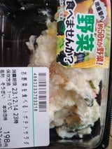 キタカミ お野菜を食べるポテトサラダ(大) 1個