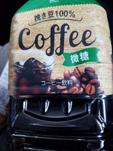神戸居留地　コーヒー微糖　ペット　２Ｌのレビュー画像
