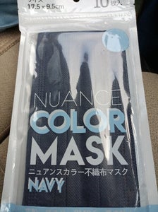 光友　ニュアンスカラー不織布マスク　ＮＶ　１０枚のレビュー画像