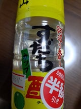 阿波の香り すだち酎 カップ 200ml