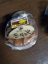 レーベン 黒糖ココアクッキー 5枚