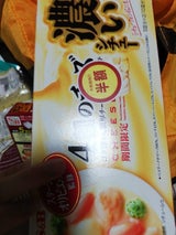 濃いシチュー 4種のチーズ(期間限定) 168g