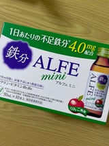 アルフェミニ 50ml×10本