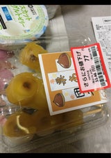 ダンヅカ 栗あん3玉団子