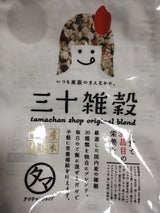 九南 タマチャンの国産30雑穀米 300g