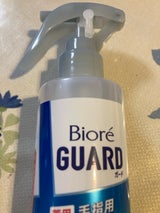 花王 ビオレガード薬用消毒スプレー本体 200ml