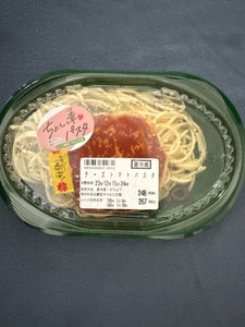 めん食 チーズトマトパスタ