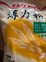 トーホー イーストービー薄力粉 1kg