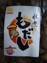 やまぜん もだし 200g