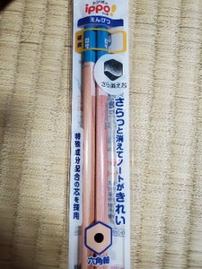 きれいに消える鉛筆４Ｂ　２Ｐ　ＡＣＪ−２６５の商品写真