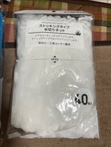 ワッツ ストッキングタイプ 水切り