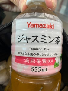 ヤマザキ　ジャスミン茶５５５ｍｌのレビュー画像