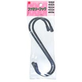 ニッサ ファミリーフック A-825 2本