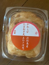 ダイトラ やわらか玉ねぎ天