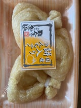 浅角 国産餅入り巾着 3個入