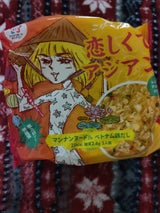 ハイスキー食品工業 恋しくてアジアン 266g