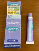 柳瀬 カネソン ランシノー 10g
