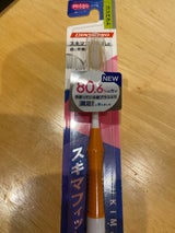 デンタルプロ ハブラシ コンパクトやわらかめ 1本