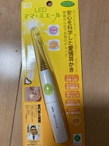 レーベン LEDママ・ミエール 1本