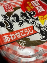 マルヱ ふるさとの朝あわせこうじ 700g