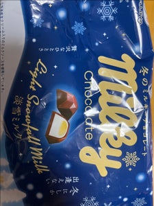 冬のミルキーチョコレート（淡雪ミルク）袋　１０粒のレビュー画像