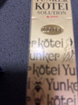 ユンケル黄帝液 30ml