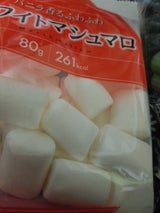 エイワ ホワイトマシュマロ