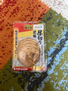 麺好亭　厚切り焼豚　５０ｇのレビュー画像